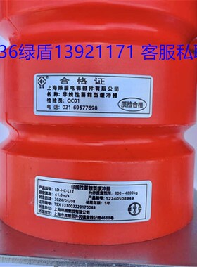 精选电梯聚氨酯缓冲器LD-HC-L7L9L8L5L6L12L13电梯配件蒂森通力缓