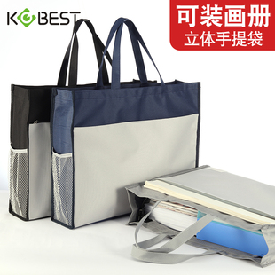 A3手提文件袋大容量8K画画袋画板夹美术素描画收纳袋工具包资料袋