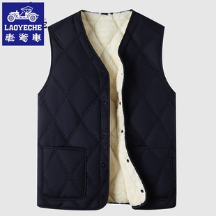老爷车男士马甲秋冬加绒加厚羊驼绒中老年打底背心保暖坎肩马夹男