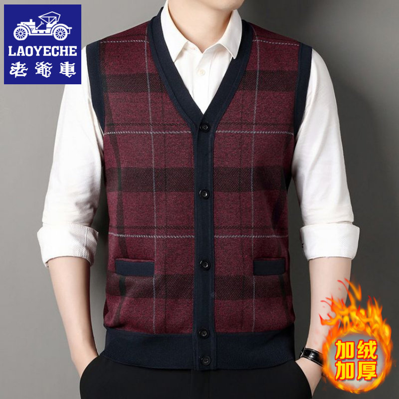 老爷车秋冬季加绒加厚格子背心男无袖毛衣中老年保暖马甲外套上衣