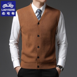 老爷车男士针织背心开衫无袖毛衣休闲加厚保暖打底衫V领坎肩马甲