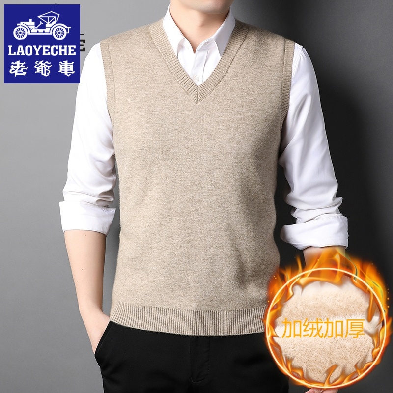 针织马甲男V领加绒厚无袖打底