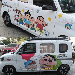 适用五菱之光EV车贴拉花蜡笔小新可爱卡通北斗星 浪迪车改装贴纸