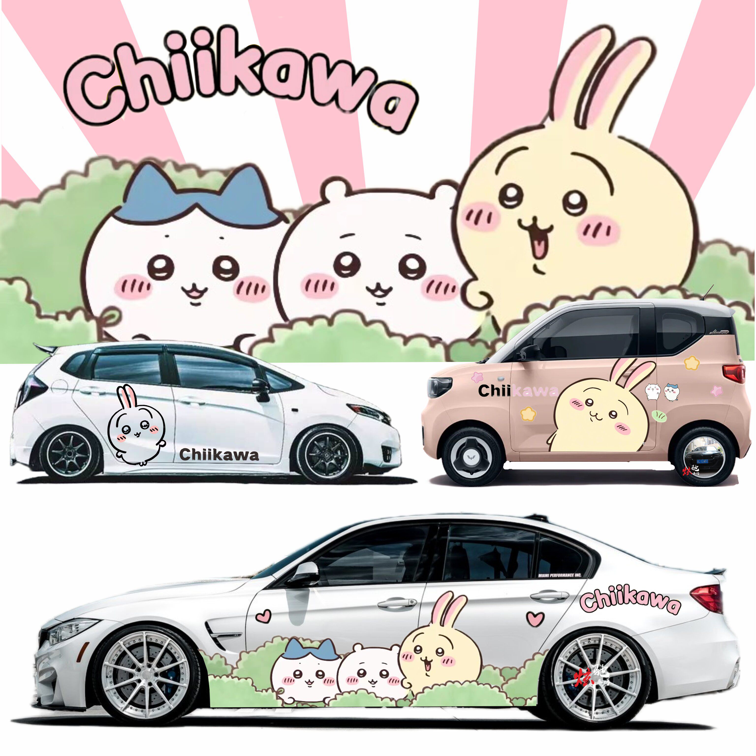 乌萨奇车贴拉花吉伊卡哇chiikawa引擎盖吉伊小八卡通机盖车身贴纸