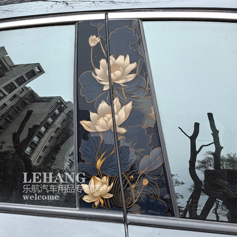 适用理想L7L8L9汽车改装中柱钢化膜彩绘贴纸车窗B柱亮条贴片装饰
