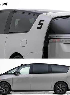 适用于理想MEGA数字编号5贴纸 D柱号码改装车贴装饰拉花MPV MEGA5