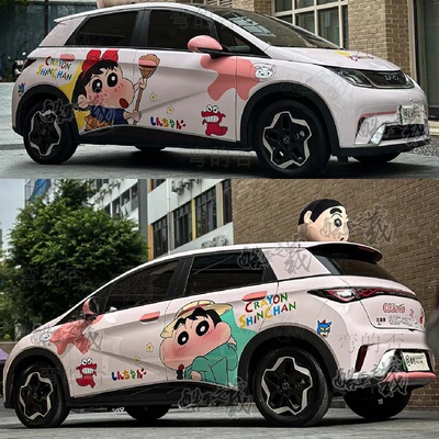 适用于比亚迪海豚车贴蜡笔小新卡通吉利星愿ID3车身装饰贴纸拉花