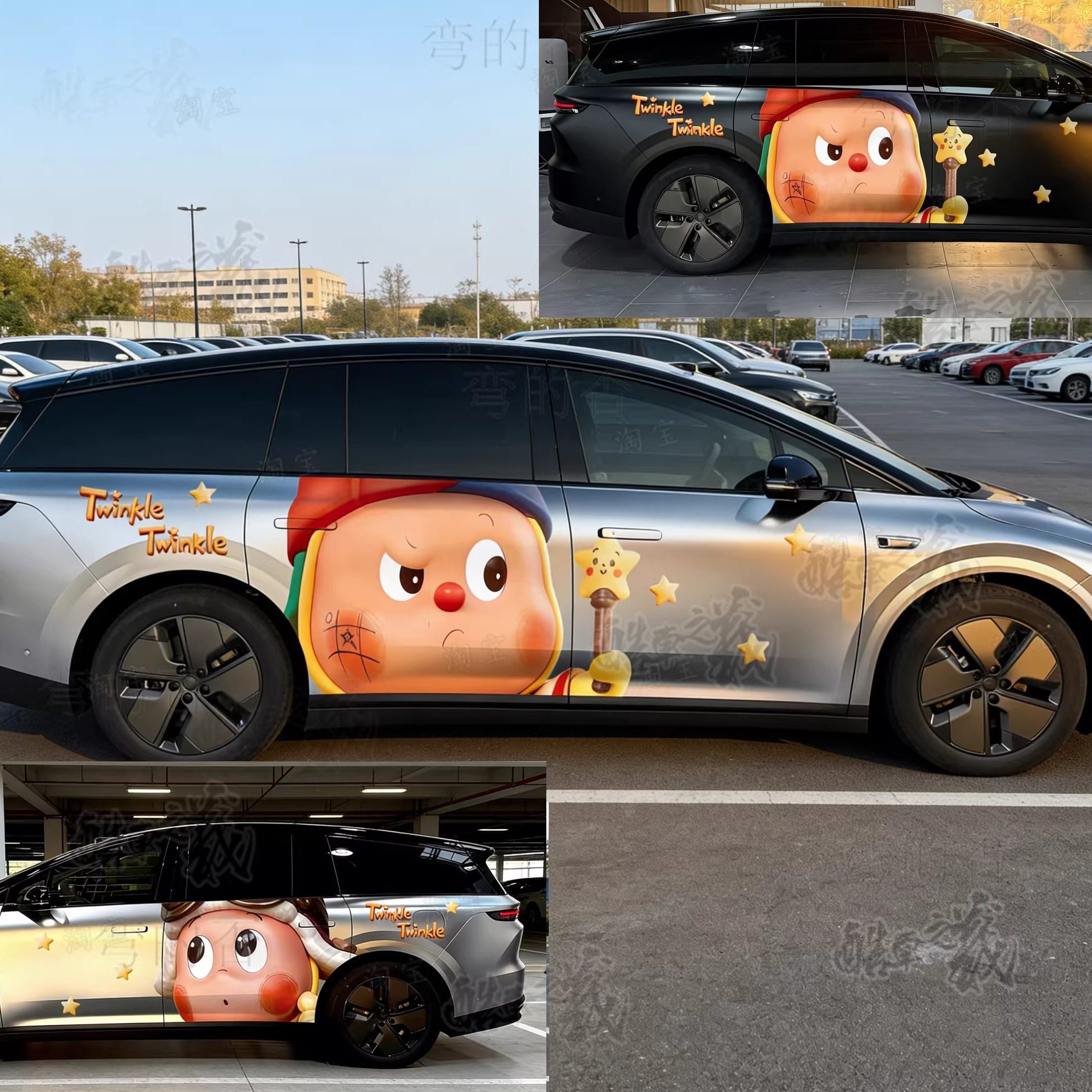 适用理想mega星星人卡通拉花车贴