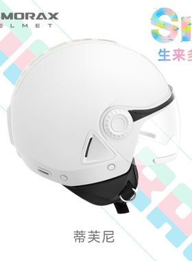 RSMORAX摩雷士S10摩托车踏板头盔半盔男女四分之三电动车安全盔