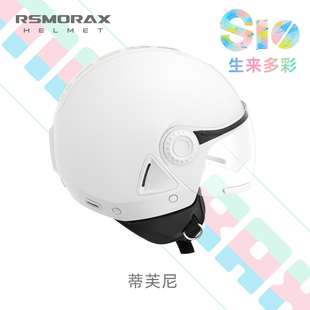 RSMORAX摩雷士S10摩托车踏板头盔半盔男女四分之三电动车安全盔