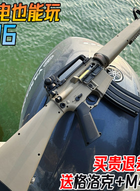 M16电动连发突击枪水晶玩具儿童男孩自动仿真手自一体软弹枪专用