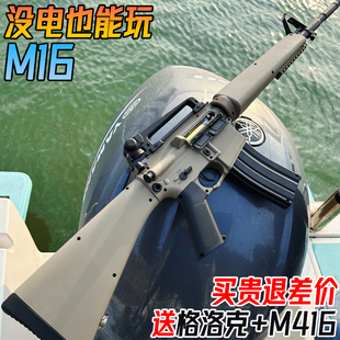 M16电动连发突击枪水晶玩具儿童男孩自动仿真手自一体软弹枪专用