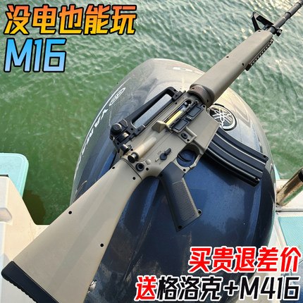 M16电动连发突击枪水晶玩具儿童男孩自动仿真手自一体软弹枪专用