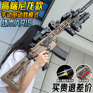 高端AR15电动连发水晶玩具枪儿童专用M416软弹枪男孩突击冲锋步抢
