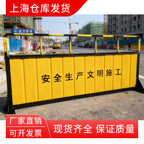98护栏护栏施工围栏道路移动安全防护栏市政隔离道路临时围栏围挡