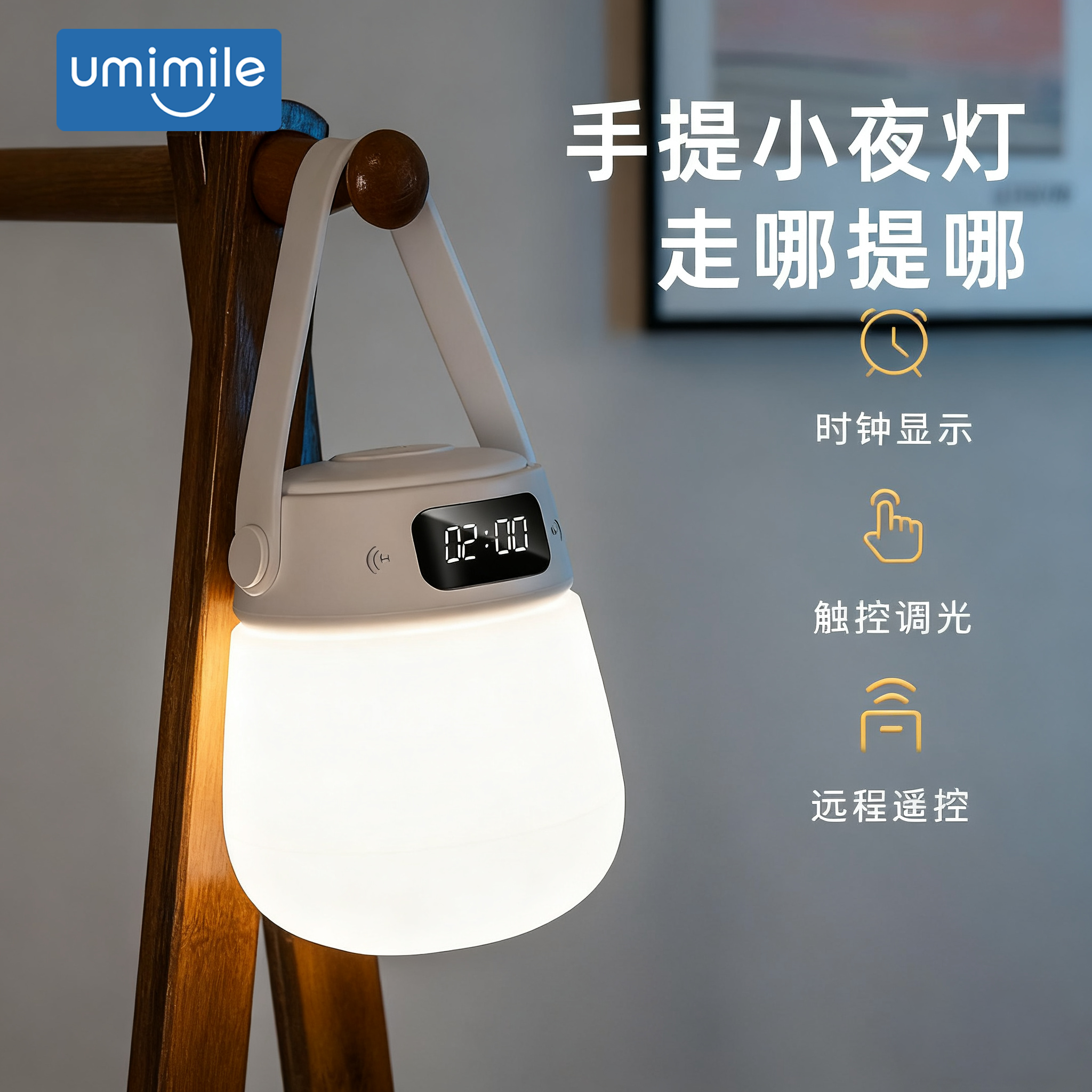 小夜灯婴儿喂奶护眼卧室睡眠床头遥控拍拍灯充电起夜母婴灯手提,家装灯饰光源,小夜灯,淘宝优惠券,粉丝福利购,淘宝优惠卷