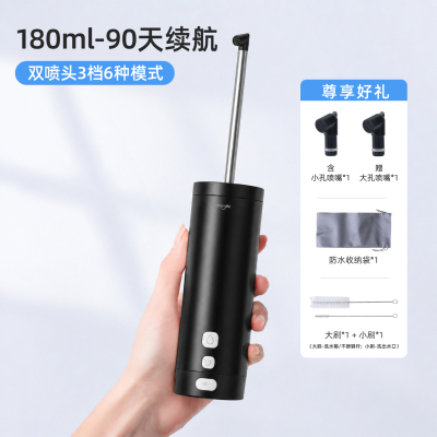 Umimile女性私处电动冲洗器产妇坐月子洗会阴清洗器产后洗屁屁股 — 6