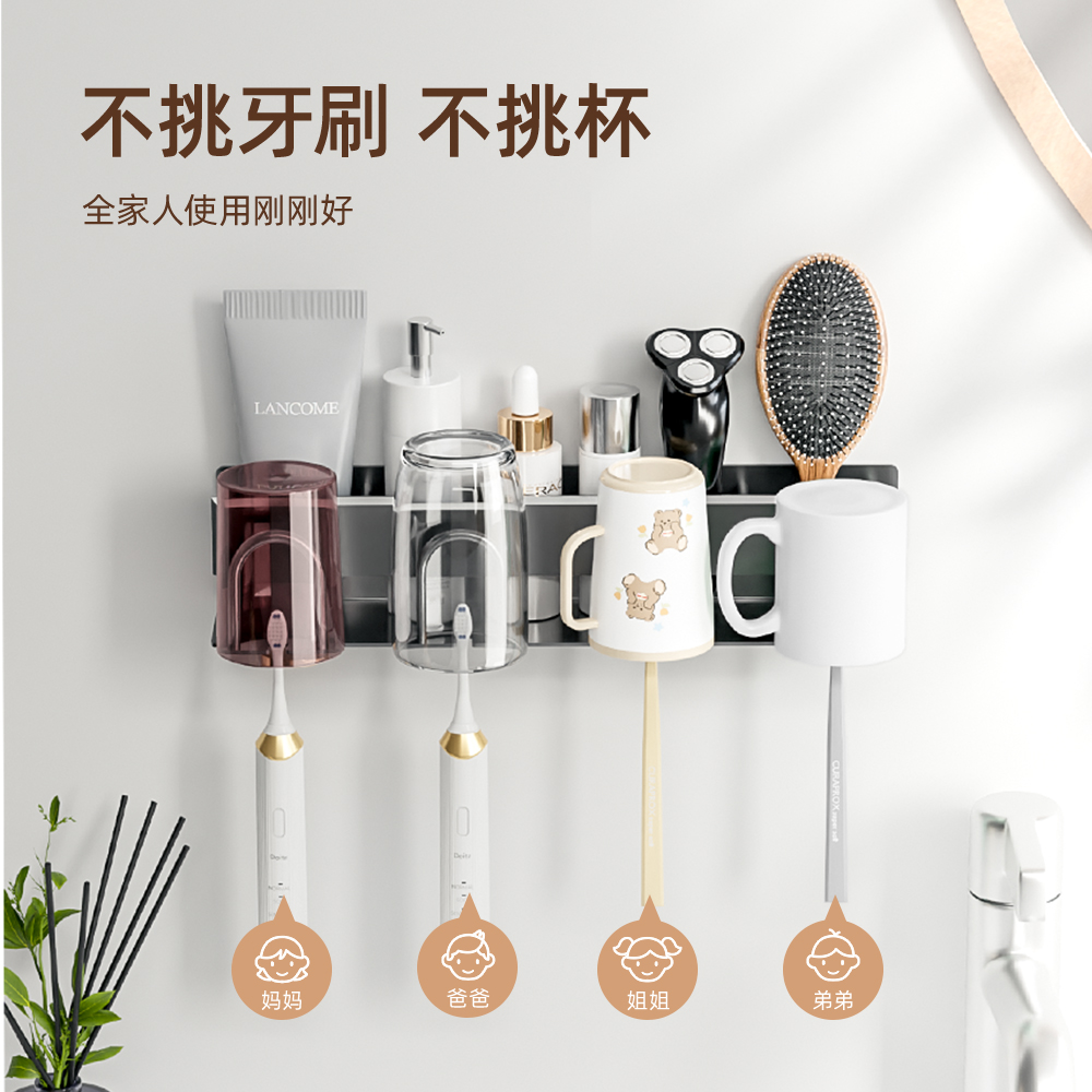 2024年新款加厚牙刷牙杯置物架