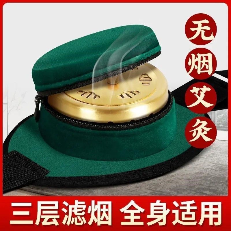 艾炙盒艾灸罐家用便携无烟包随身灸腰腹部宫寒多功能铜盒全身颈肩,个人护理/保健/按摩器材,按摩温熏调理器,淘宝优惠券,粉丝福利购,淘宝优惠卷