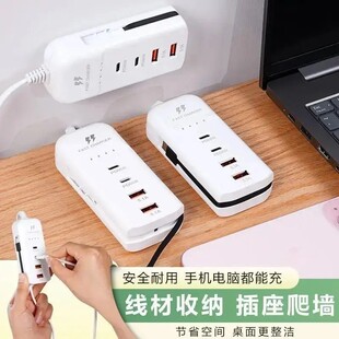 智能快充】多功能type-c通用家用床头多口多孔usb充电器快充插排