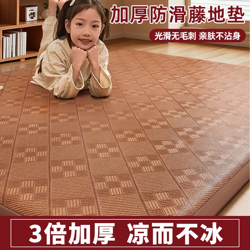 夏季凉席地垫打地铺榻榻米冰丝席午睡垫家用卧室凉感竹席可折叠款