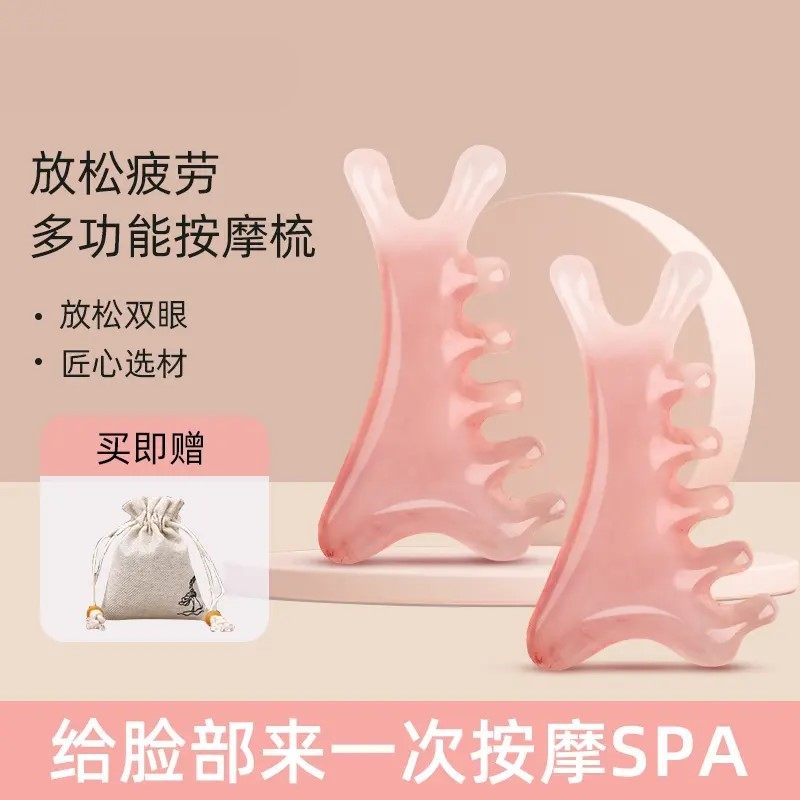 【少女粉四合一梳】头皮按摩梳子头疗疏通经络神器脸部眼部鼻刮,家庭/个人清洁工具,梳子/化妆梳/按摩梳,淘宝优惠券,粉丝福利购,淘宝优惠卷