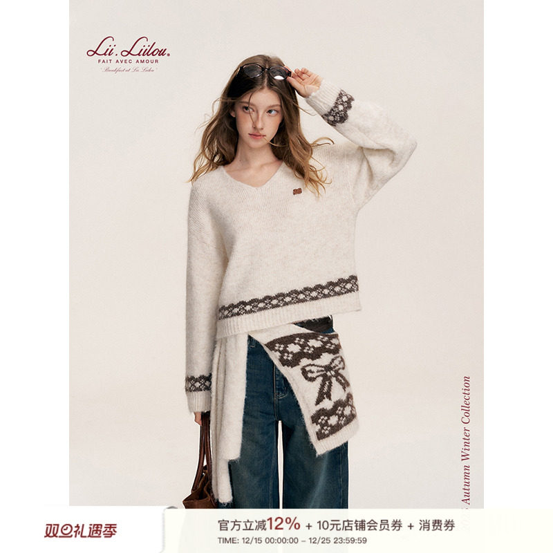 提花披肩v领针织毛衣两件套