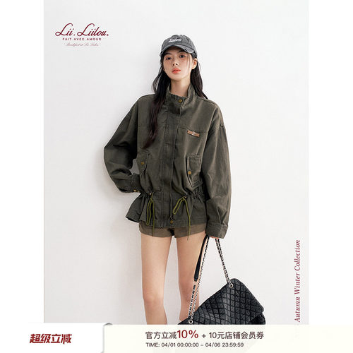 慵懒休闲全棉抽绳荷叶边外套