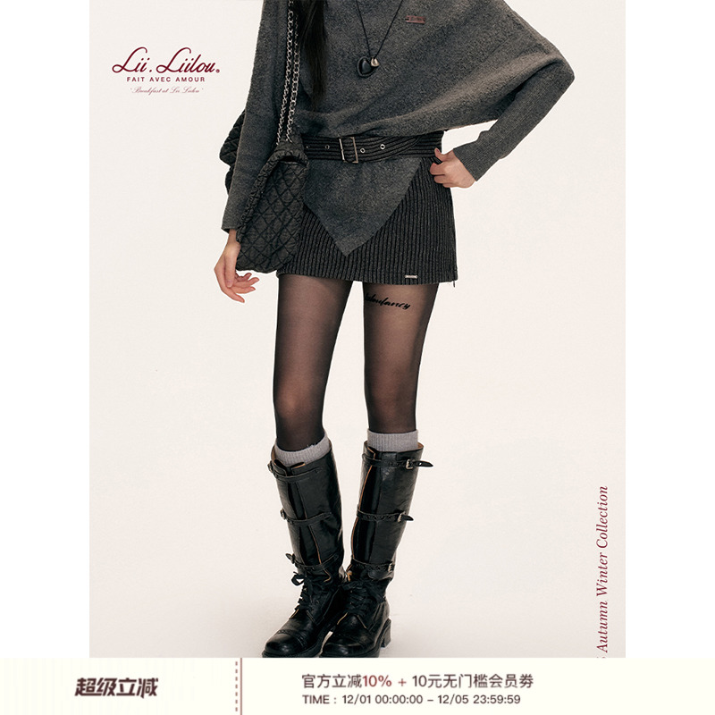 粗纺竖条纹自带腰带直筒半裙