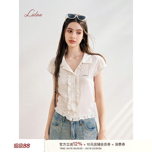 莱赛尔翻领木耳边飘带短袖衬衫
