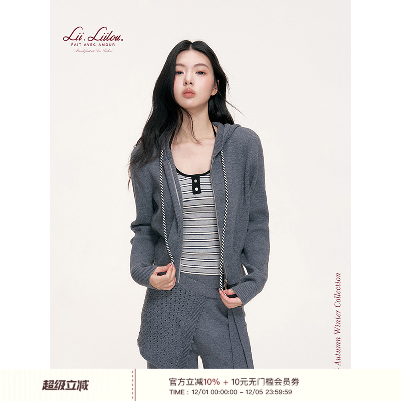 混纺羊毛连帽拉链针织开衫长裤