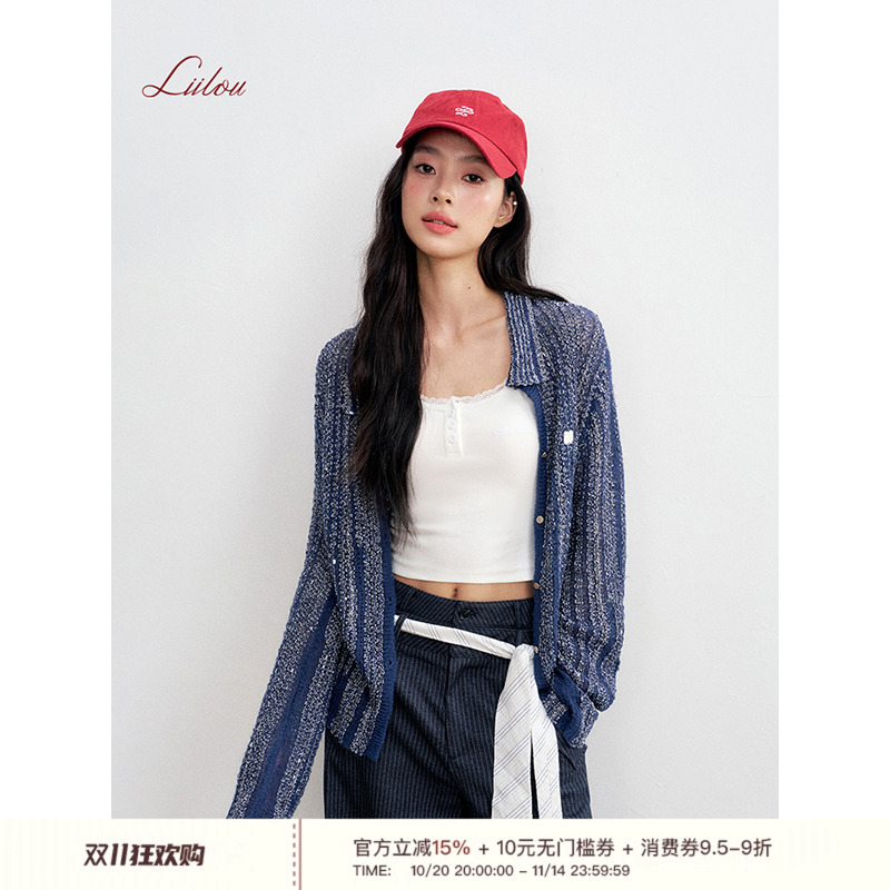 肌理感混合纱线微透感针织开衫