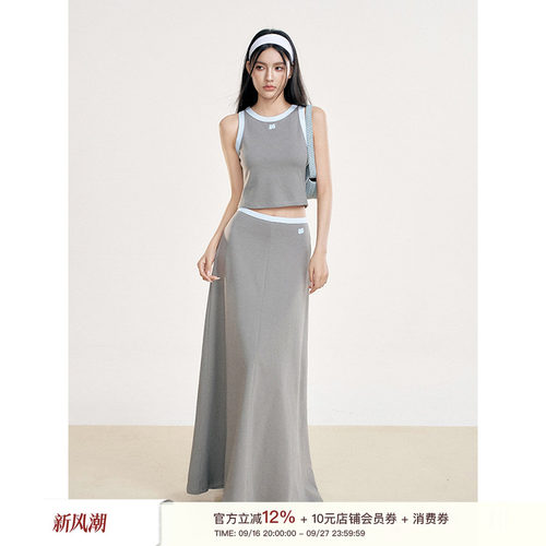 Liilou撞色设计松弛感半裙套装