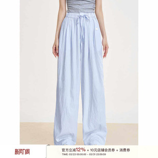 松紧腰褶皱休闲长裤 垂感面料 松弛感 Liilou