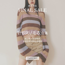 Liilou【买三免一】针织衫/毛衣合集 限时清仓 现货秒发 售完不补
