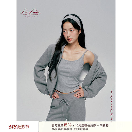 Liilou 26ss 有机天丝棉 Clean girl 后背镂空修身一体杯吊带背心