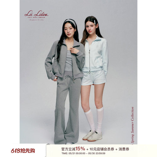王鹤润同款Liilou 26ss 有机棉 双拉链翻领短款卫衣卫裤套装