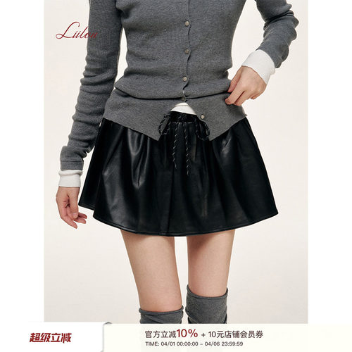 Liilou Athflow 撞色抽绳 质感立体褶皱秋冬A字皮短裙 - 封面