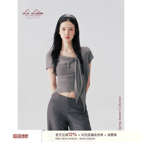 不规则披肩+自带胸垫背心两件套