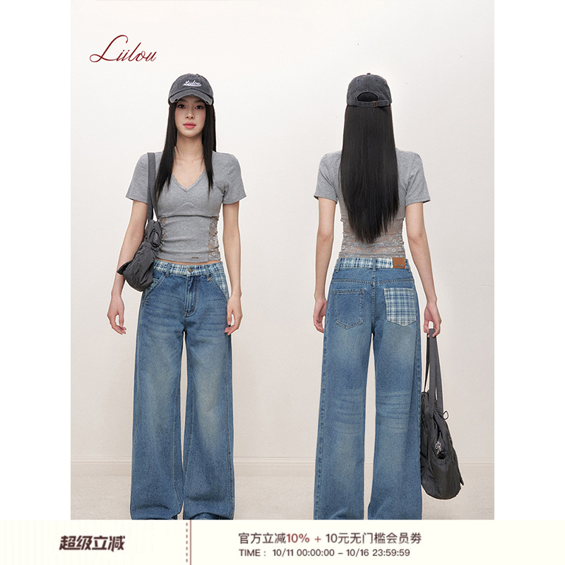 孟子义同款 Liilou 松弛感 格纹印花 撞色拼接内腰头阔腿牛仔裤