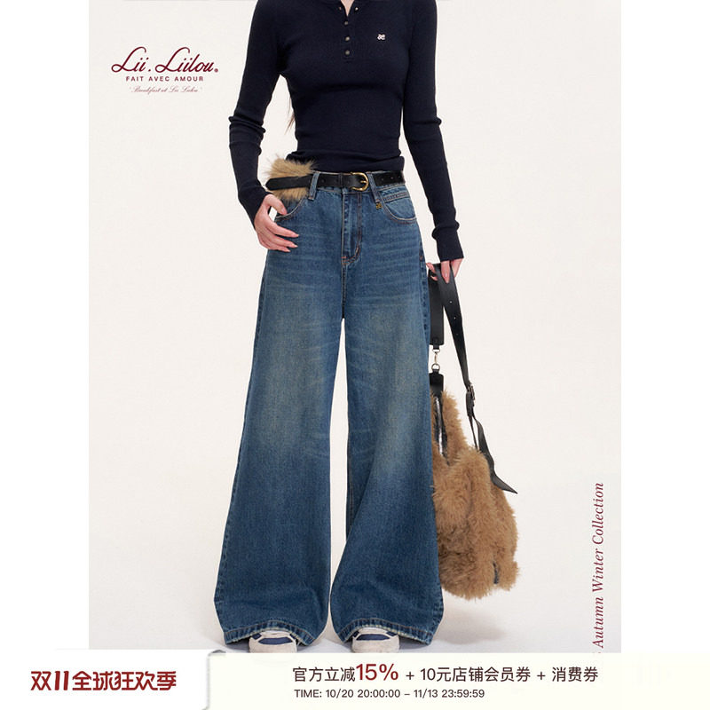 张小婉同款 Liilou 毛绒皮带 猫须工艺阔腿高腰牛仔裤