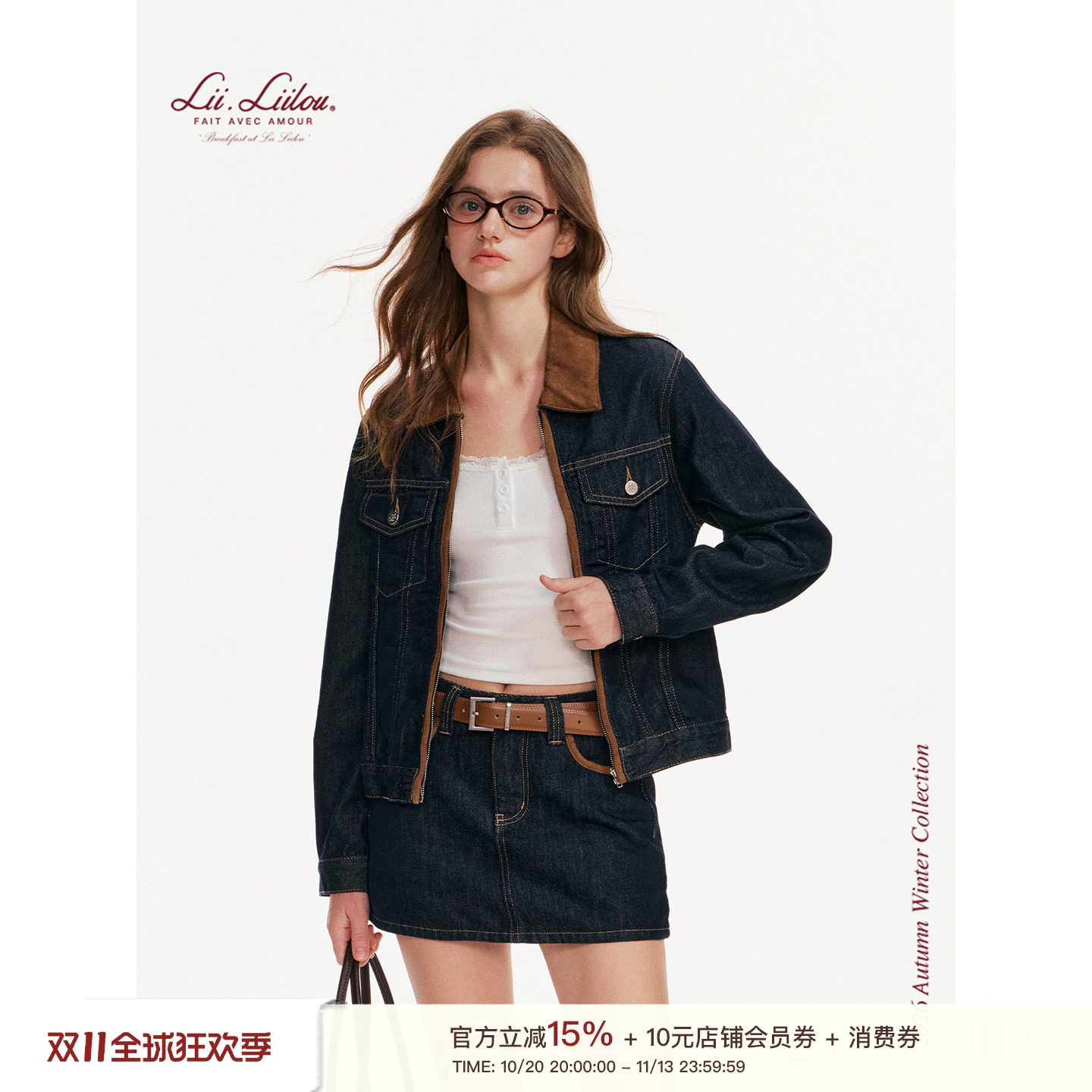 Liilou「天丝棉」失序复古 麂皮拼接翻领拉链牛仔外套半裙套装