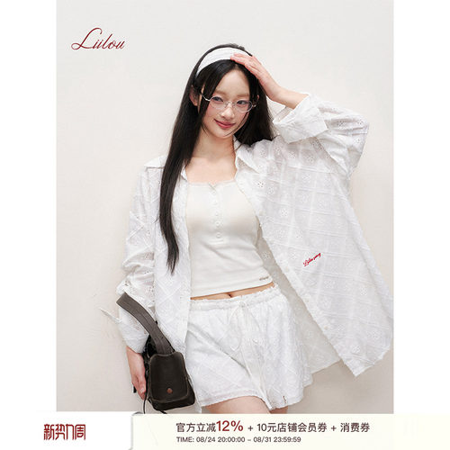 镂空立体流苏肌理宽松长袖衬衫