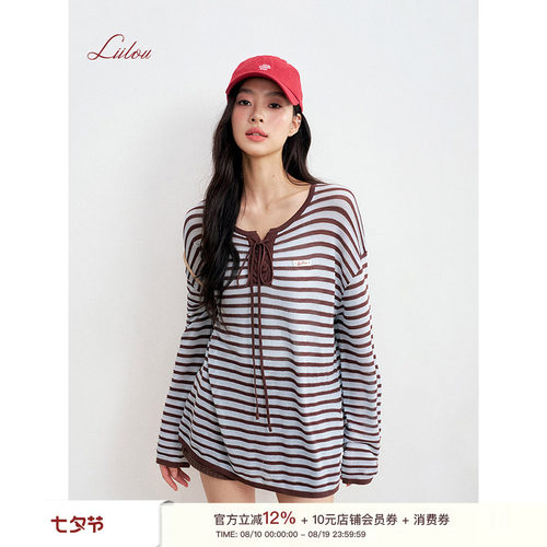撞色条纹云朵衫防晒罩衫