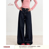 Liilou 绗线设计 原色丹宁 陈妍希同款 撞色口袋阔腿直筒牛仔裤