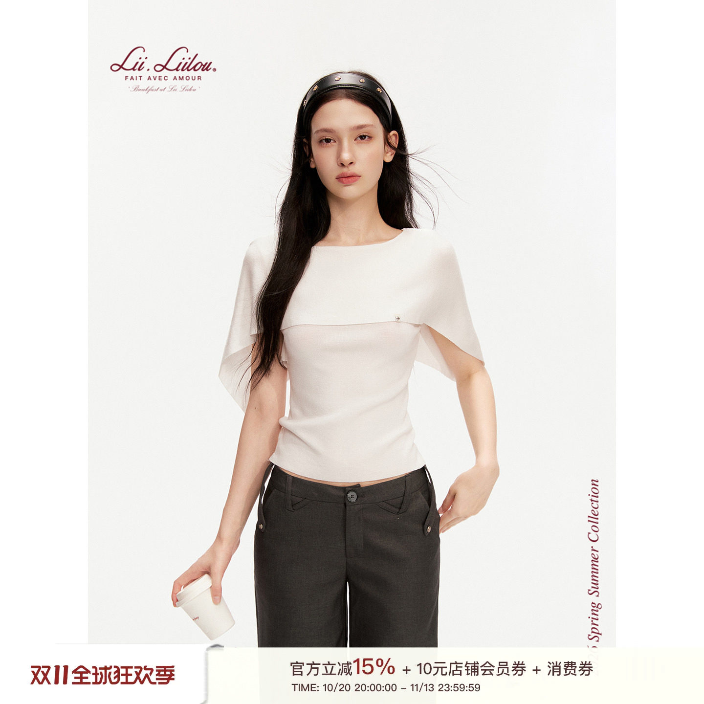 王楚然同款Liilou 26ss 一字领法式斗篷披肩式修身短款针织上衣
