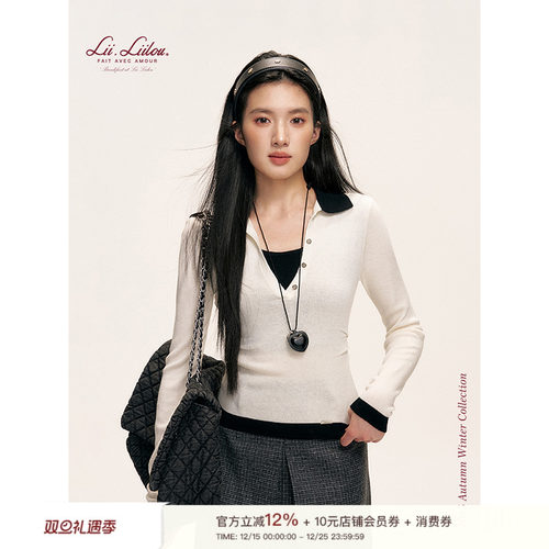 假两件撞色V领针织长袖打底衫