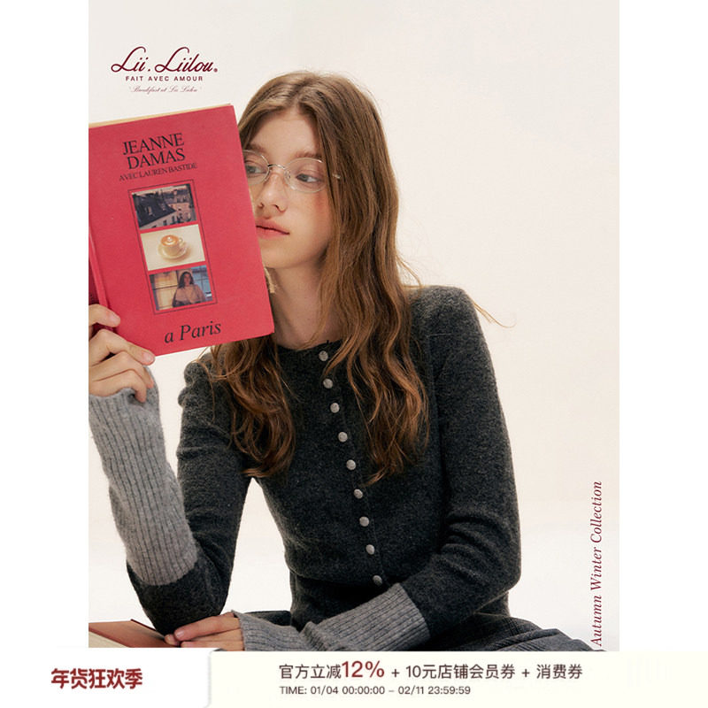 陈思佚【思靓】同款Liilou 撞色门襟扣 羊毛混纺拼接袖针织上衣,女装/女士精品,毛针织衫,淘宝优惠券,粉丝福利购,淘宝优惠卷