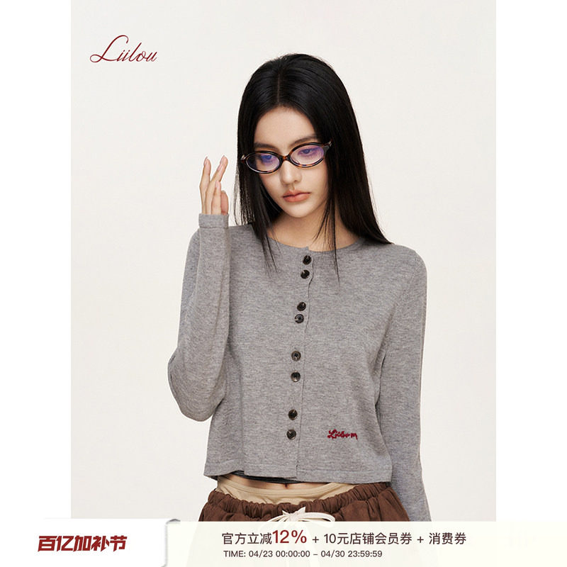 卢昱晓同款Liilou 锁链刺绣 羊毛混纺圆领针织开衫长袖上衣外套