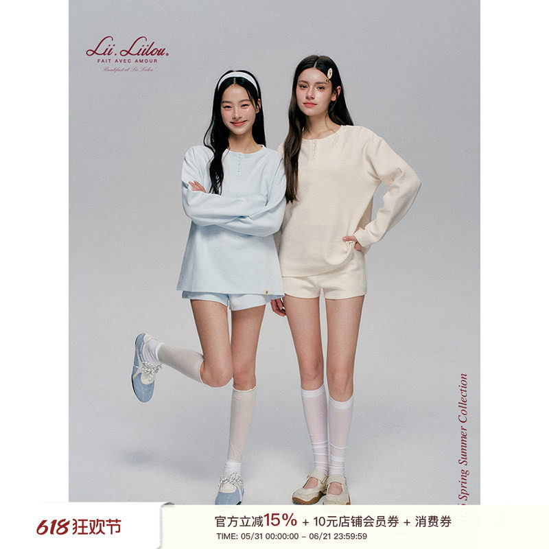 Liilou Clean girl 华夫格肌理 有机棉半开扣宽松长袖T恤短裤套装